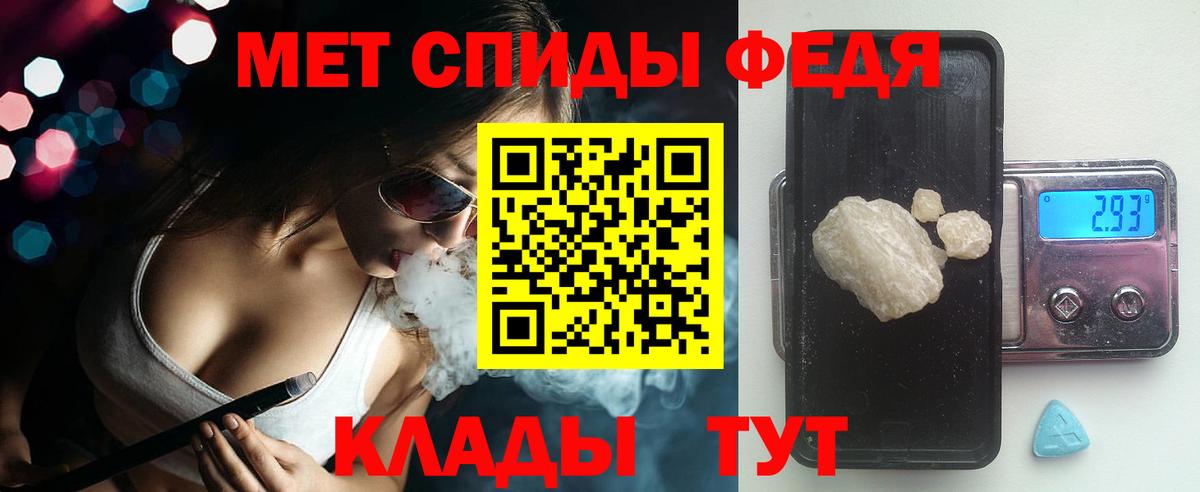 Amphetamine Розовый Ангарск