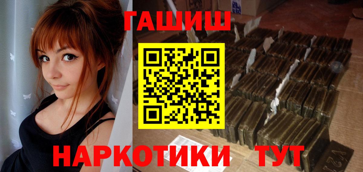 где найти наркотики  ГАШИШ AMNESIA HAZE  Вход с VPN  ГАШИШ хэш  Ангарск 