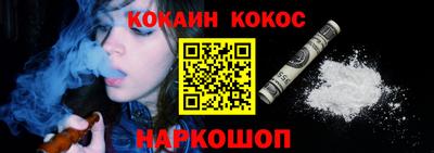 мефедрон VHQ Обь