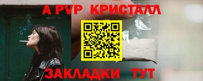 крисы Обнинск