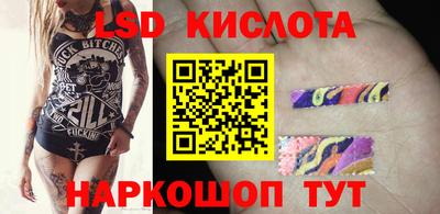 мефедрон VHQ Обь