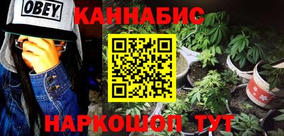 мефедрон VHQ Обь