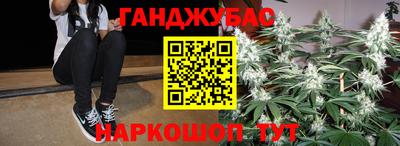 мефедрон VHQ Обь