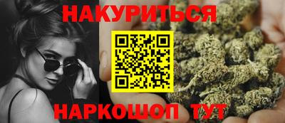 крисы Обнинск