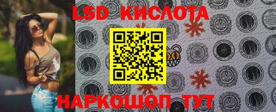 мефедрон VHQ Обь