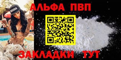 крисы Обнинск