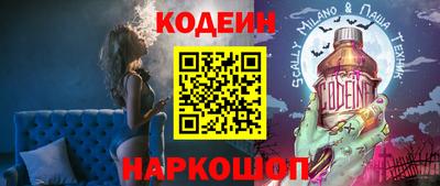 мефедрон VHQ Обь
