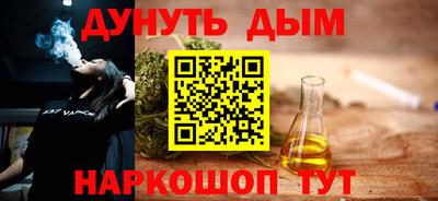 мефедрон VHQ Обь