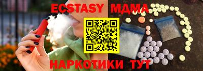 амф Пенза