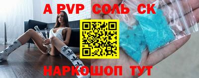 крисы Обнинск