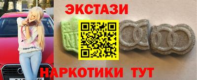 крисы Обнинск