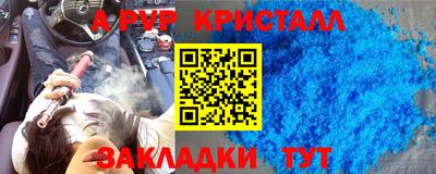 крисы Обнинск