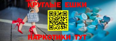 мефедрон VHQ Обь