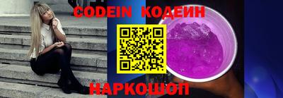 мефедрон VHQ Обь