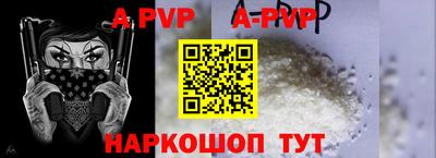 крисы Обнинск