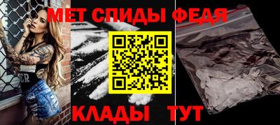 мефедрон VHQ Обь