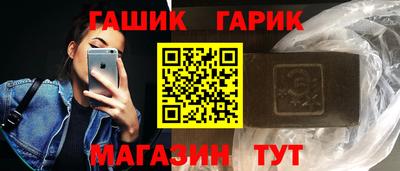 гашиш Нягань