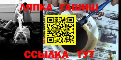 крисы Обнинск