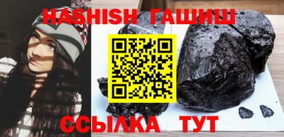 мефедрон VHQ Обь