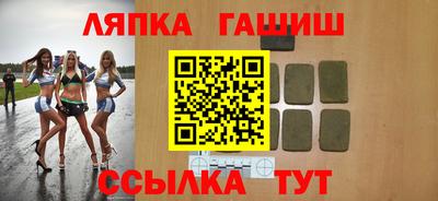 крисы Обнинск