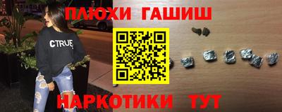 гашиш Нягань