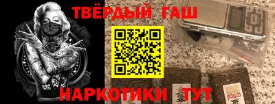 гашиш Нягань