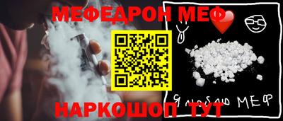 мефедрон VHQ Обь