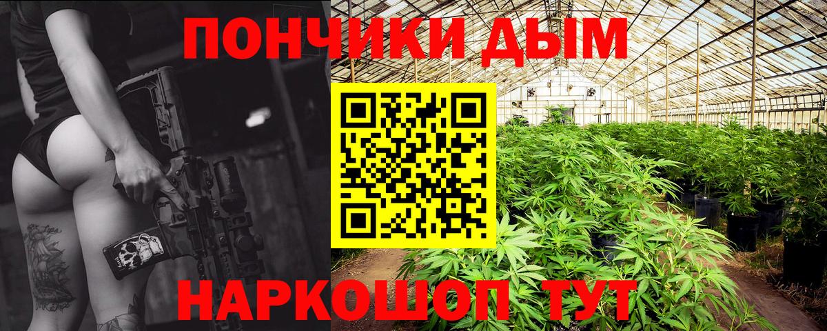 МАРИХУАНА сатива  Конопля Ganja  Марихуана MAZAR  Ангарск  Вход с VPN 